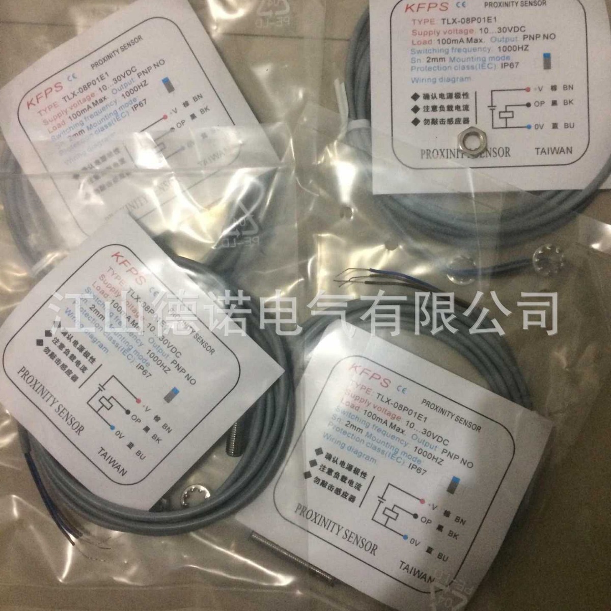 全新开放电感式接近开关XL-N18D16E1 XL-N18D16E2品质保证