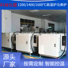 广东科昶KQH-20塑胶灰化炉 实验室电阻炉 陶瓷粉末烧结炉回火炉