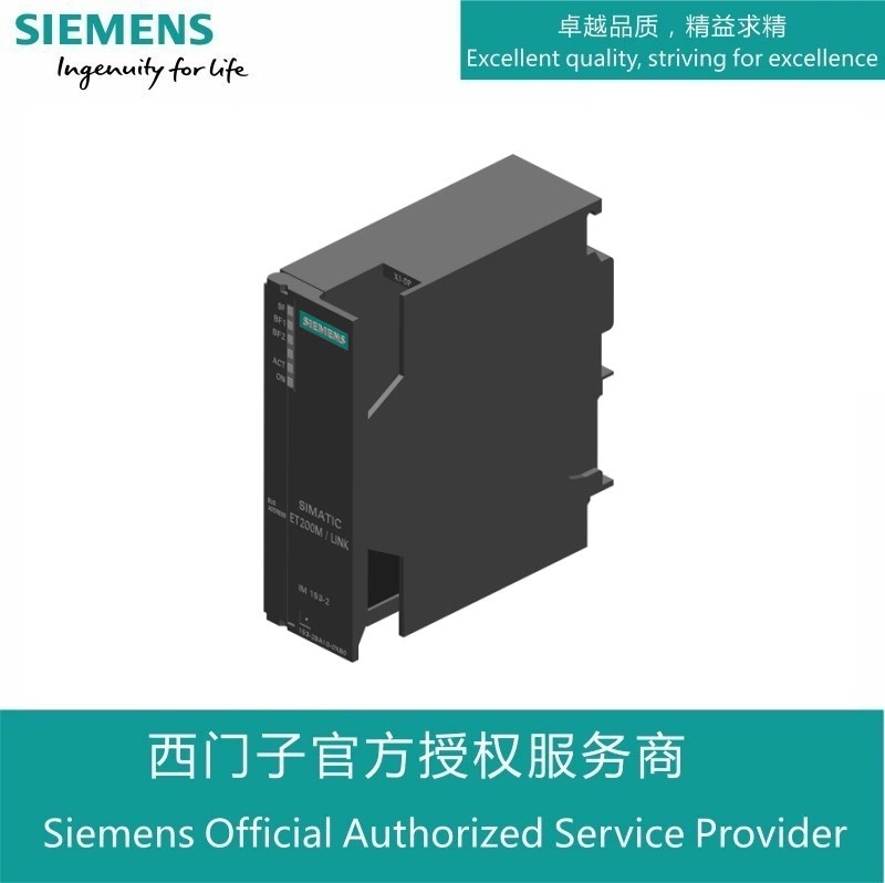 Siemens ET 200M153-2 Модуль Интерфейс Модуль 6ES7153-2BA10-0XB0 Новое Оригинальное Пятно