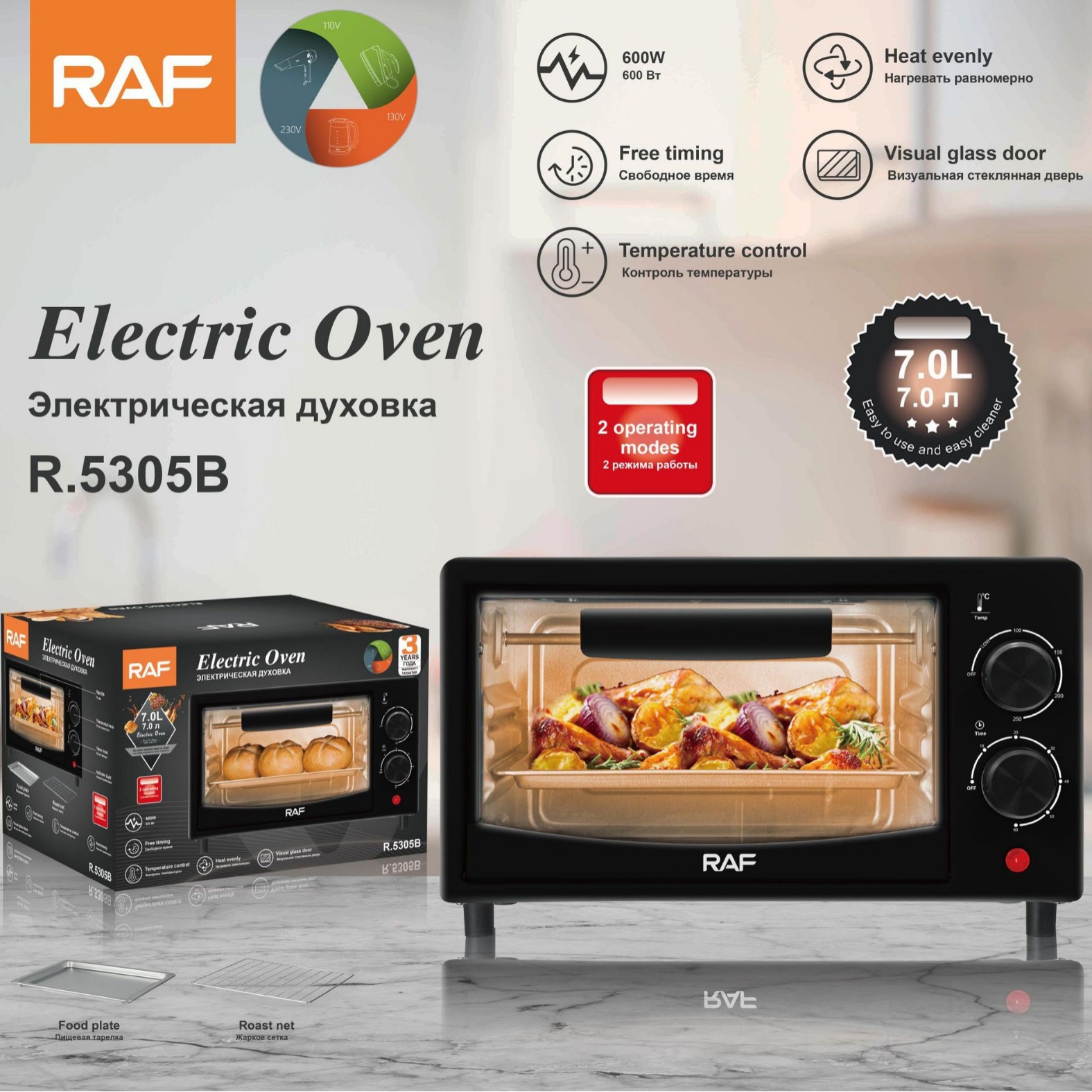 Horno eléctrico pequeño multifuncional estándar europeo RAF, electrodomésticos de cocina para hornear, mini horno automático 7L