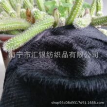 海宁厂家 现货供应黑色薄短毛绒 薄型鞋材面料 超米长包边布