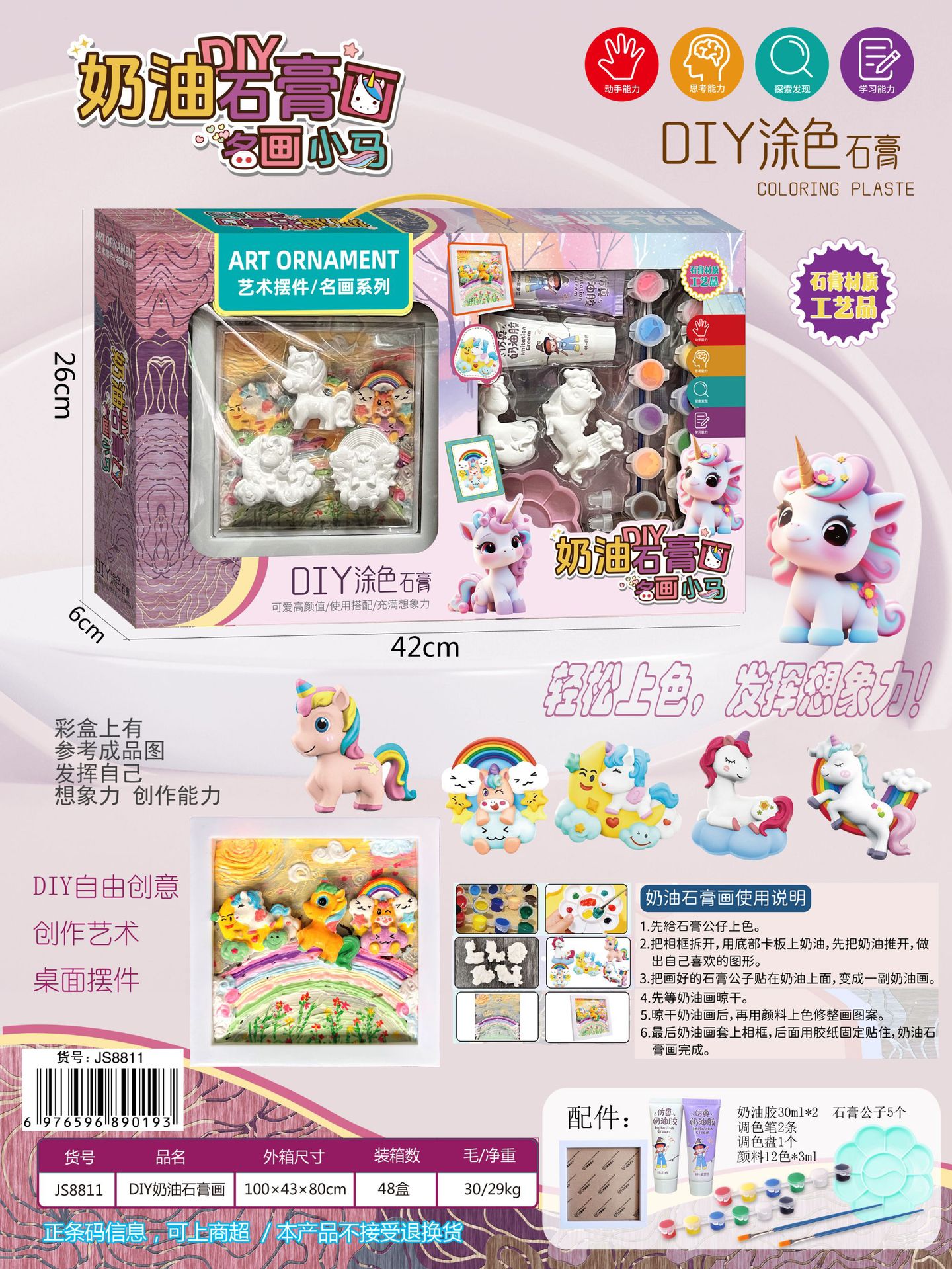 微信图片_20240618165913