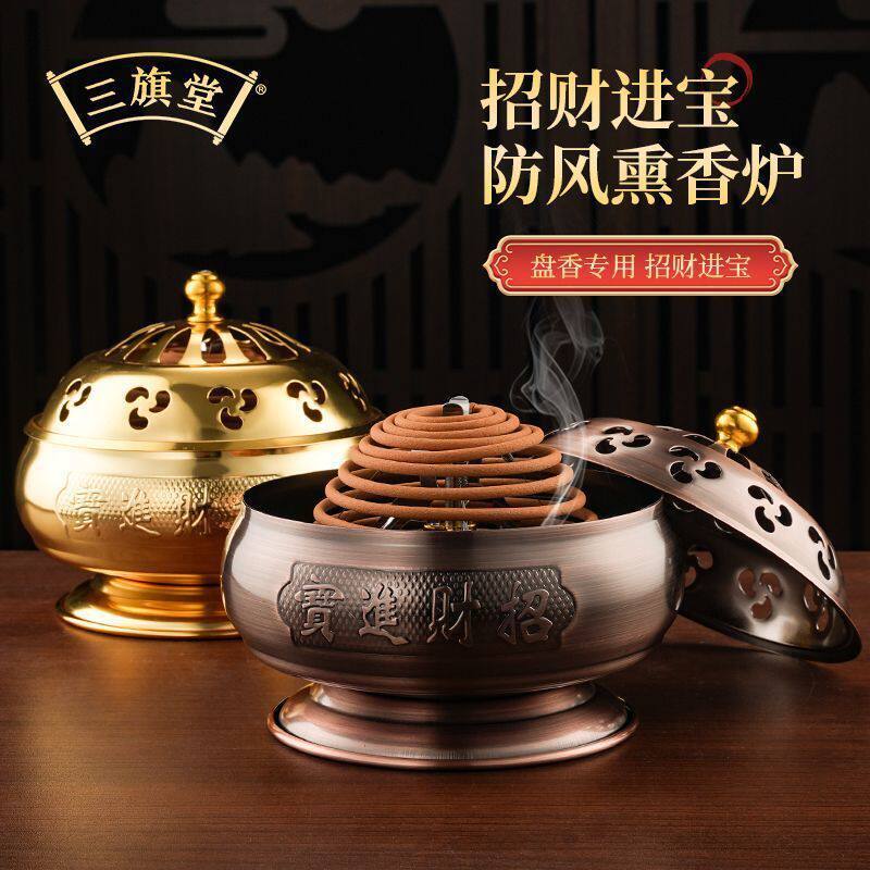 Large 24-Hour Incense Burner with Lid for Home Use, Windproof, Fireproof, Suitable for Offering Incense to Buddha and Mosquito Repellent