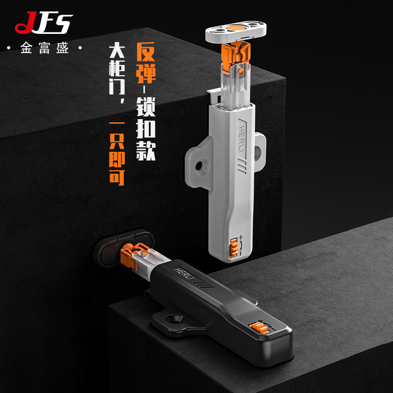 锁扣式反弹器 按压式自弹器橱柜免拉手柜门甲壳虫卡扣磁吸按弹器