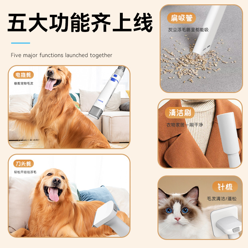 Cortadora de pelo para perros y gatos Kemei, cuchilla de cerámica de alta resistencia, juego de aspiradora para mascotas de alta potencia