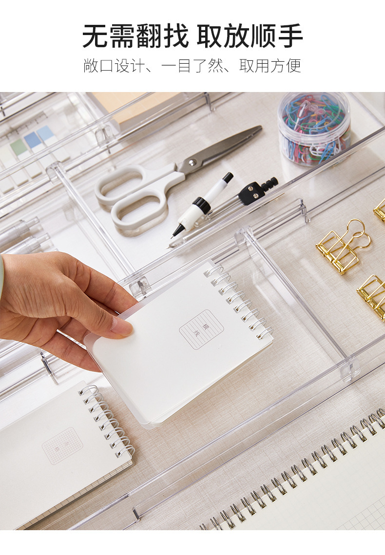 自由组合分隔收纳盒