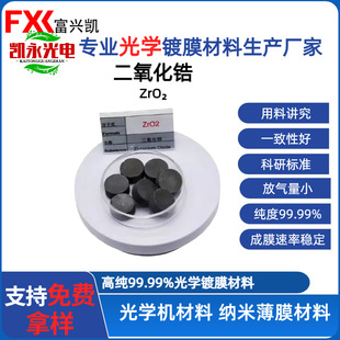 ������䆺�ɫ���Y�w���߼�ZrO2����䆹�W����Ĥ���϶������