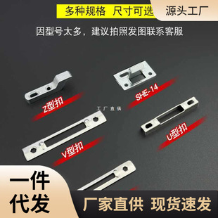 Mnx2 Old-Fashioned Window Lock Convex Hook Seat Aluminum Alloy Window Hook Lock Sliding Door Lock Hook Balcony Sliding Door Hardware