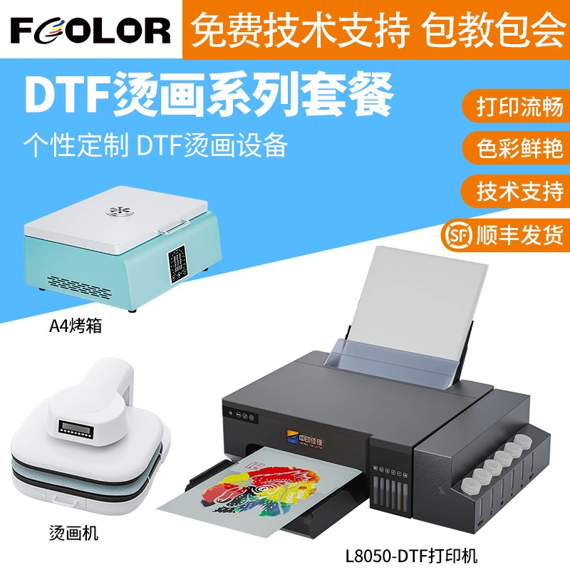 A4 компактный цветной DTF-принтер полный набор с ПЭТ-пленкой, порошковой сушилкой, белыми чернилами и термопрессом для переноса изображений
