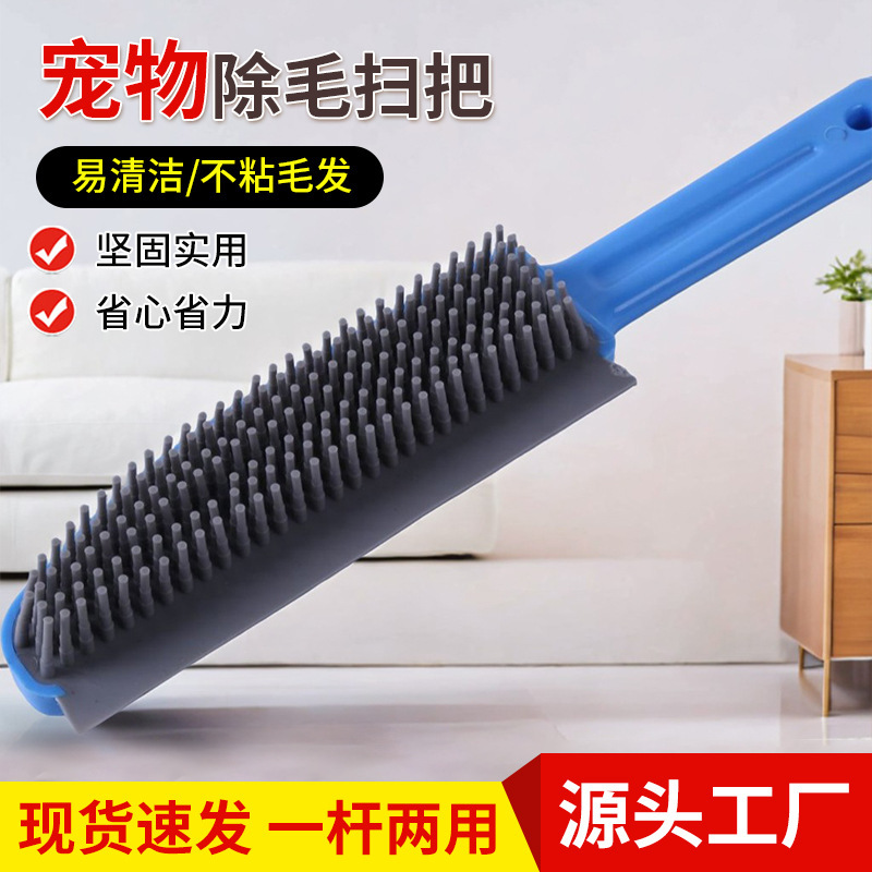 Factory Direct Supply Short Handle Cleaning Hand Brush Pet Brush Floor Brush Tpr Material Stubborn Stain Cleaning Long Hair Brush