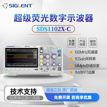 ��������ʾ����1G������SDS1000X-C˫/��ͨ��100M/200M�洢ʾ����