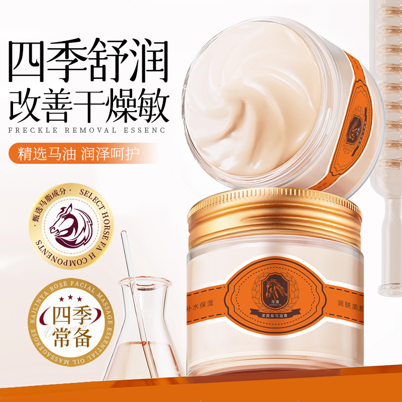 Baojiquan aceite de caballo crema humectante para mejorar la piel seca, rejuvenecer, hidratar, calentar y cuidar fabricante