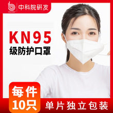 中科贝思达KN95口罩工业透气舒适防尘防雾霾防花粉大口呼吸不憋闷