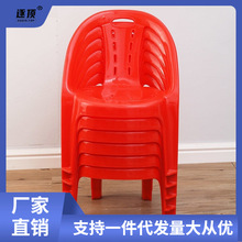 塑料椅子家用加厚靠背椅扶手椅简约大人子沙滩大排档休闲餐桌餐椅