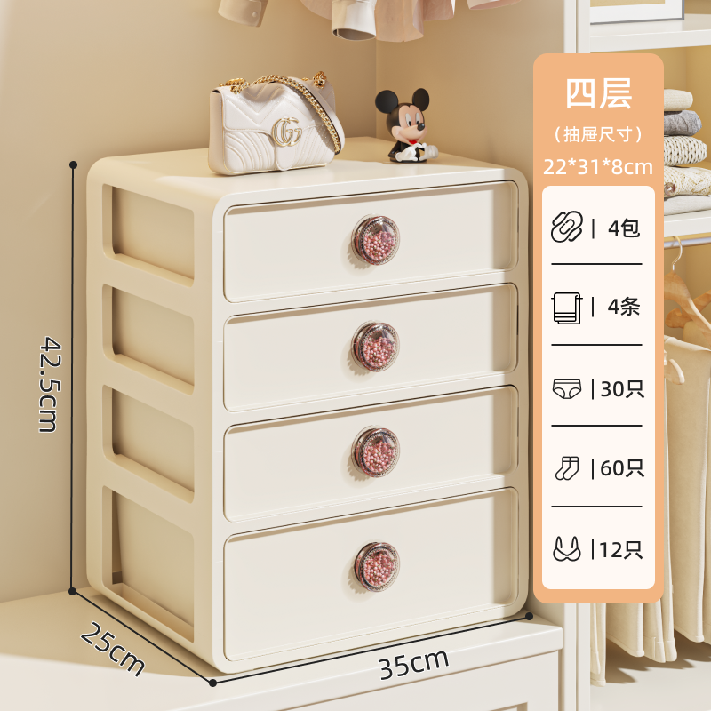 Underwear, storage box, tights, socks, storage system, three in one
