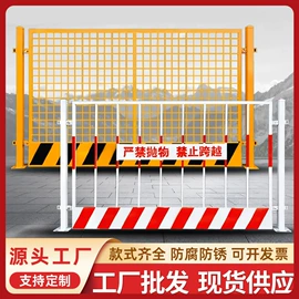 防护栏;铁丝网;金属板网