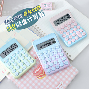 Dopamine Calculator High Color Value Accounting Finance Office Student Portable Scientific Computer calculator