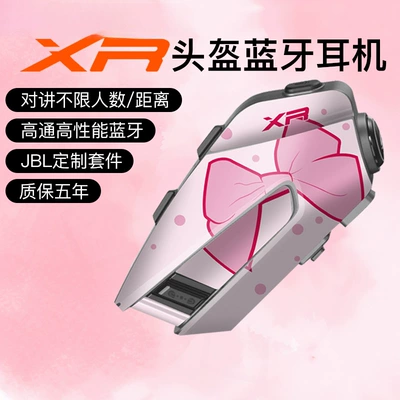 Waterproof JBL Unit XR – Motorcycle Helmet Headset - xr-bluetooth-bow-sticker-free-shipping-by-sf-express-quick-delivery-in-stock