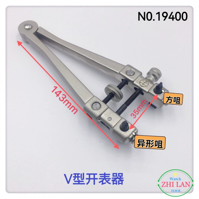 Инструмент для ремонта часов/V-образный открыватель/увеличенный V-образный открыватель часов/V-образный двуногий/универсальный открыватель часов
