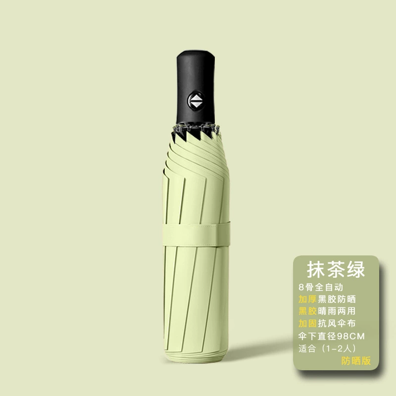 Automatic handheld big umbrella, fully automatic, custom-made
