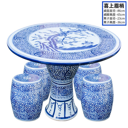 행복해요 (테이블 1개, 스툴 4개)