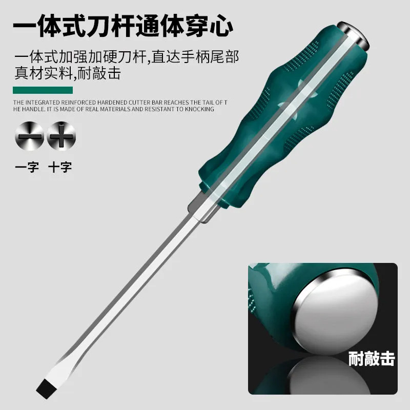 Destornillador de percusión genuino, destornillador cruzado sólido multifuncional de grado industrial, destornillador de corazón de alargamiento magnético fuerte de una palabra