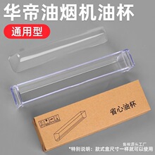 �m����A��ʡ���ͱ����͟��C���ͺ�20cmһ�������Ϻ��Ͳ����ͨ��