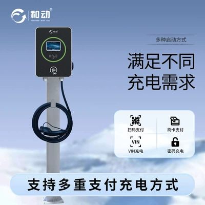 New energy electric vehicle household commercial 7kw fast charging pile GB universal AC charging station (Elektrikli avtomobil şarj stansiyaları) - se-1e