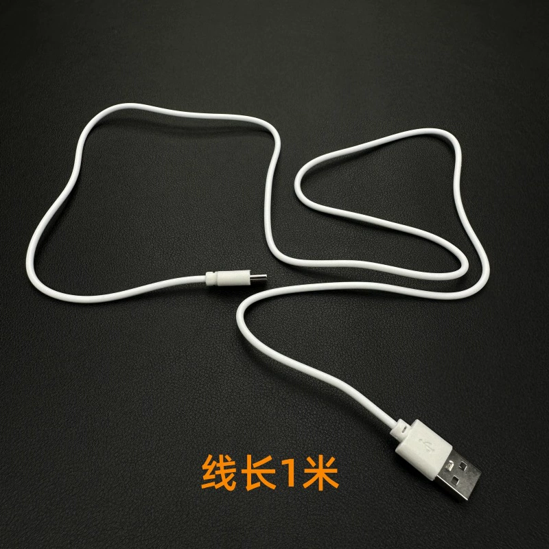 Type-C charging line 1 meter pure copper wire 1A Android round head charging cable small platform lamp fan charging data cable