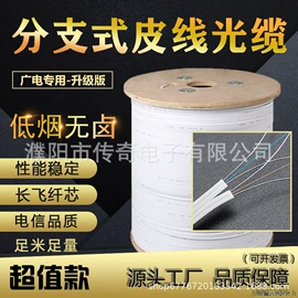 光缆;网络光纤跳线;其他合成胶