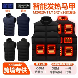 工装、制服;男式棉服马甲;男式休闲马甲