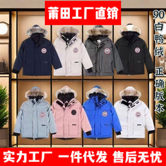 莆田08大鹅羽绒服NFCカップル服遠征用パーカーコート作業着厚手保温