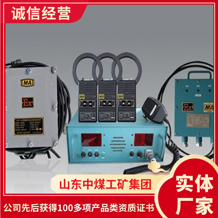 KXT117斜井人车信号装置供应商厂家直供斜井人车信号装置