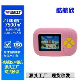 数码摄像机;户外夜视仪;运动摄影机