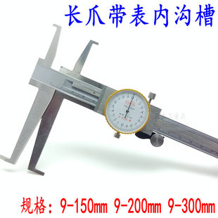 ���l̨������Ȝϲۿ��� �Lצ�Ȝy�Θ˿��߃Ȳۿ���9-150 9-200mm