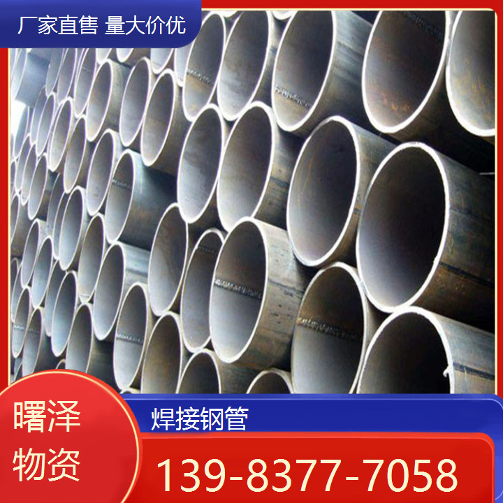 厂家批发  焊接钢管价格 sc50镀锌钢管的直径 品质优  坚固耐用