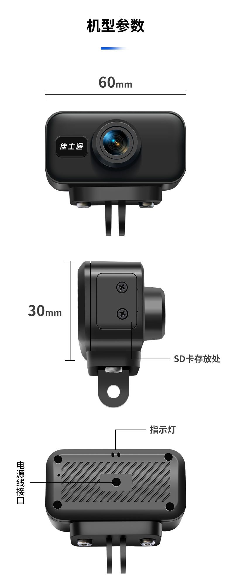 Jastour J1 Mini Electric Motorcycle Riding High-Definition Waterproof USB Driving Recorder 2K Universal Night Vision