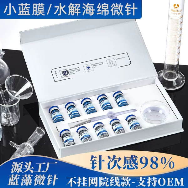 Sponge Micro-Needle Powder 99% Long Needle Blue Film Microcrystalline Hydrolyzed Blue Algae Needle Beauty Salon Bone Needle Freeze-Dried Powder
