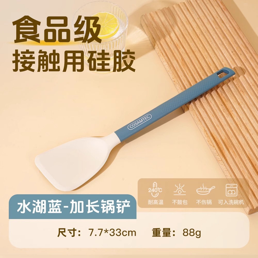확장형 튀김주걱 [워터레이크블루]