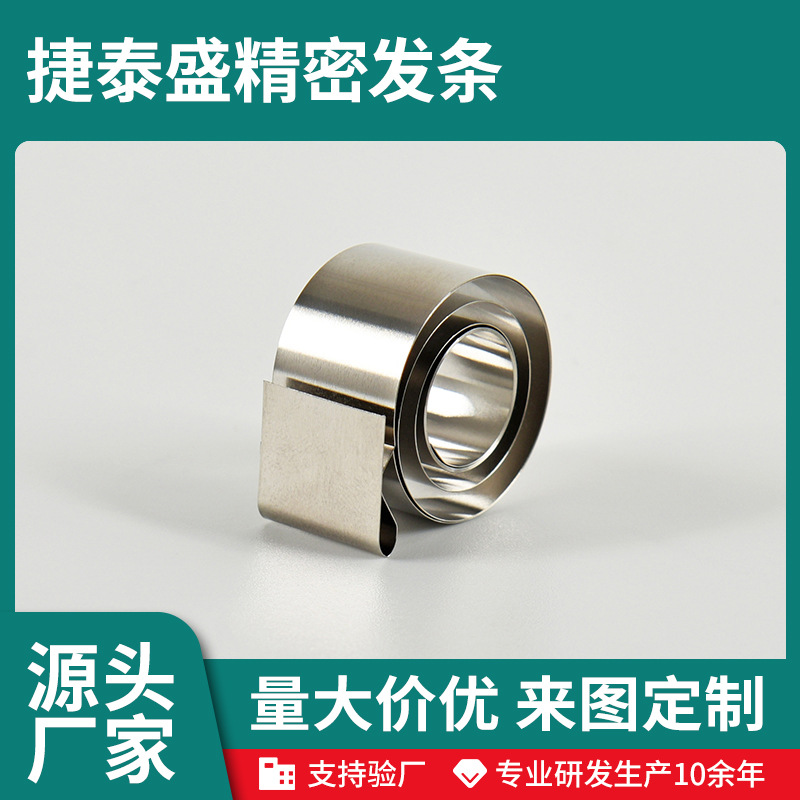 荧屏升降发条供应电脑显示屏升降变力发条卷簧供应厂家直销