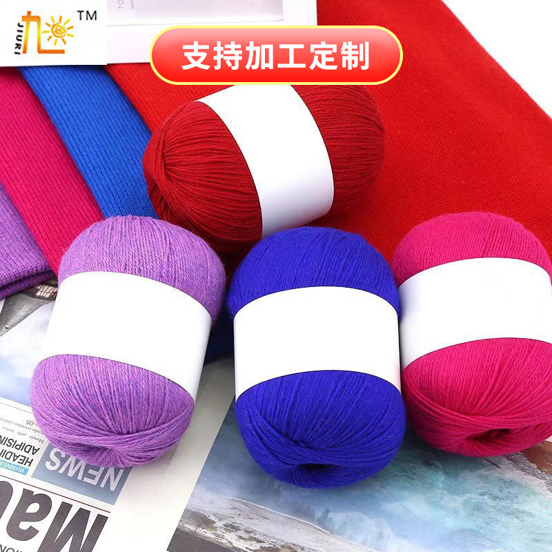 新款手编山羊绒毛线中粗机织毛线团手工编织毛衣线秋冬围巾线批发