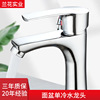 Copper basin single -cold water faucet bathroom bathroom toilet, hand -wash pelvis cold water single -hole faucet manufacturer supply