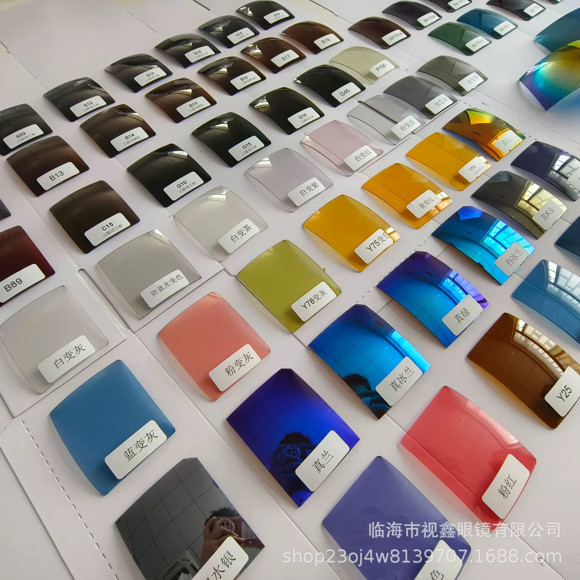 厂家直售TAC日夜两用偏光变色镜片染色片彩膜片批发做PC片尼龙片