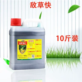 除草剂混剂;杀虫剂;杀菌剂混剂