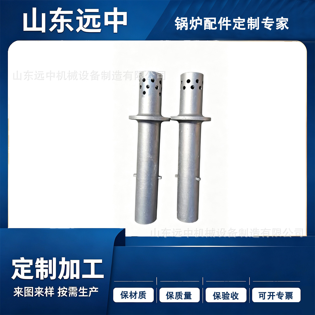 沸腾炉炉膛锅炉风帽不锈钢铸铁铸钢风帽钟罩式合金钢流化床风帽