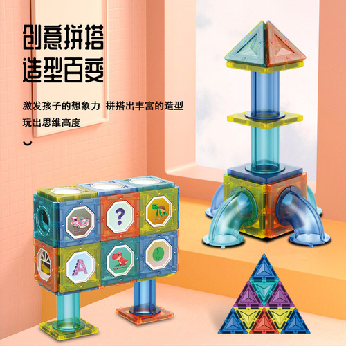 Cross-border color window track magnetic piece building blocks ball track versatile DIY children's splicing building blocks building toys