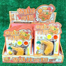 �¿��DIY�����z��ͯȤζ�^�Ҽ�������b�p��ƴ�N�ֹ�������ʳ