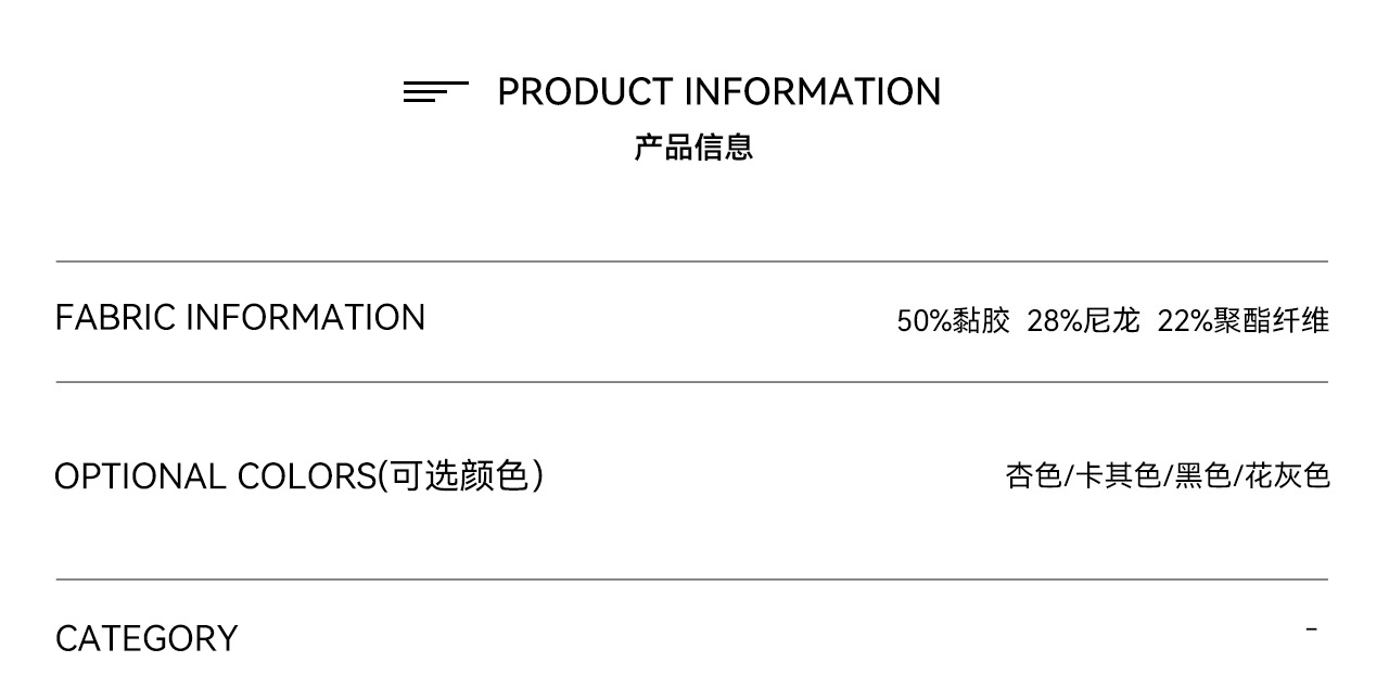UNF 250g Henley Knit Sweater