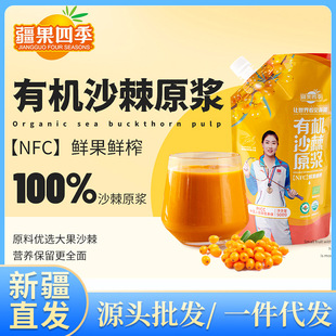 �½��ЙCɳ��ԭ�{500ml������̩����o����ɳ��֭ҺNFC�r���rե