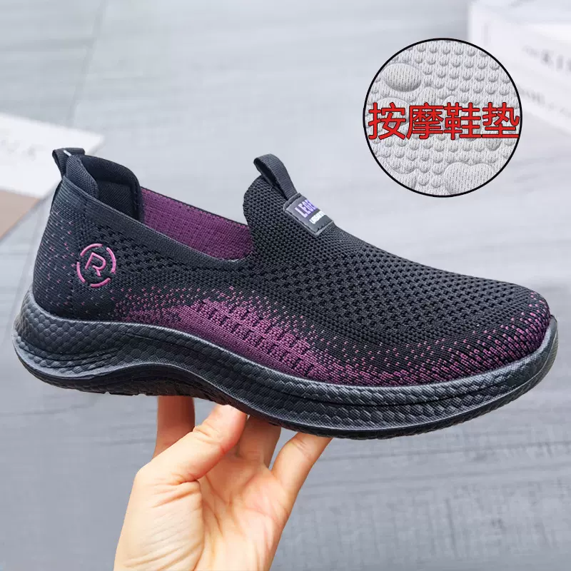 老北京布鞋女软底妈妈鞋飞织鞋一脚蹬聚氨酯中老年人休闲健步鞋